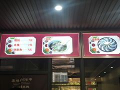 -老洛阳关林老张记馄饨(关圣街店)