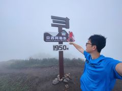 -灵山