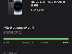 -Apple零售店(成都太古里店)