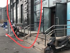 -明日世界密室轰趴·剧本桌游·箭馆团建(国贸店)