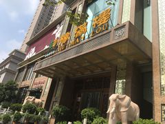 门面-豫满楼(郑东新区店)