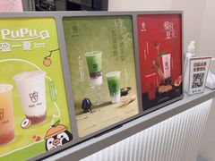 -KOI Thé(力宝广场店)