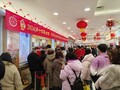 -芦庄子桂顺斋(和平路总店)