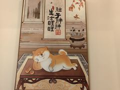 -柴の食堂·日式家庭料理·熊之肆(大学路店)