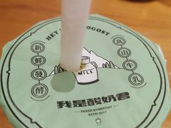 -我是酸奶君(壹方城店)