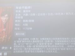 -阳光世纪奥特莱斯店