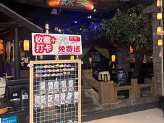 -绿茶餐厅(深圳龙华天虹购物中心店)