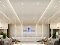 -深圳尔睦丽沙口腔门诊部(丽沙花都店)