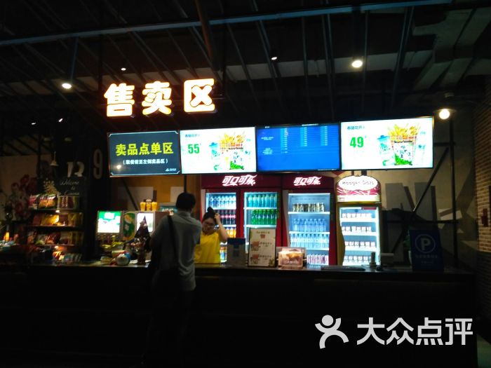 万达影城铜锣湾店(新区茂业店-图片-无锡电影演出赛事-大众点评网