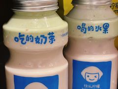 -快乐柠檬happylemon(日月光店)