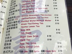 菜单-兴记菜馆
