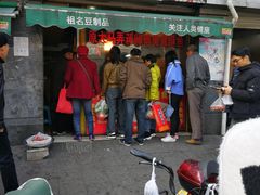 -大马弄蒋师傅美食酥鱼(察院前店)