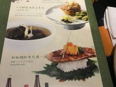 菜单-和彩放题餐厅(酒仙桥店)