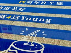-青岛胶东国际机场