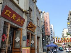 -连云港民主路老街