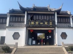 -灵岩山风景区