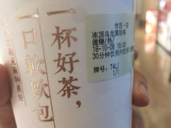 -奈雪的茶(市百一店)