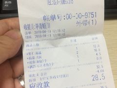 账单-山崎面包(百联世纪店)