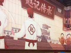 -赵记传承·中国甜品(福州总店)