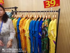 -北京保利大厦酒店(东四十条地铁站店)