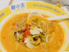 -粉小主·贵州酸汤牛肉粉(南京仙林金鹰店)