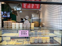 -吴苑饼家(延平路店)
