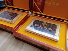 -宫品海参专卖店(静安大宁店)