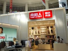 -麦当劳(世纪汇广场店)