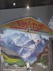 -飞览天下沉浸式飞行体验(北京旗舰店)