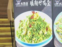 -辛杨和·大耳朵驴肉馆(银川总店)