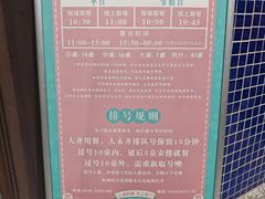 -老白清真烧烤(旗舰店)