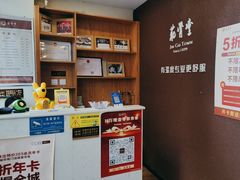 -筋骨堂热敷推拿按摩(枫林绿洲店)