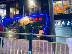 -醉小酒馆·川菜·江湖菜·重庆菜(观音桥旗舰店)