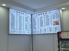 -隆轩面馆(嫩江路店)