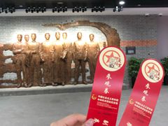-中国社会主义青年团中央机关旧址纪念馆