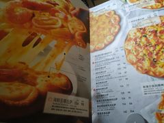 -必胜客(会展店)