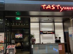 门面-西堤牛排(南京龙江店)