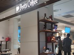 -Peet's Coffee皮爷咖啡(万象天地店)