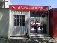 -上海财经大学(国定路校区)