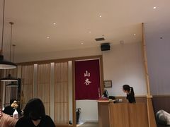 等位区-山杏yama-katsu·吉列炸物