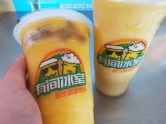 -有间冰室(侨港风情街店)