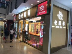 -万达广场(济南魏家庄店)