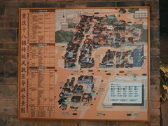 -重庆十八梯传统风貌区