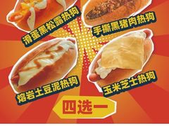 -7分甜(武林银泰店)
