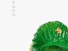 -誉珑轩