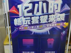 -上机堂网咖永源店