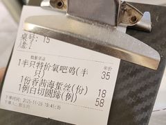 -鹭园酒家·四十年老字号