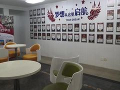 -朗阁·雅思托福·留学英语·国际学校(国贸校区)