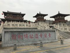 -西安青龙寺遗址景区
