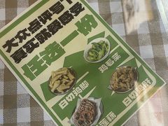 -阿金大白·上海菜馆(新天地店)